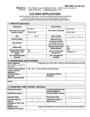 ds 260 application form download