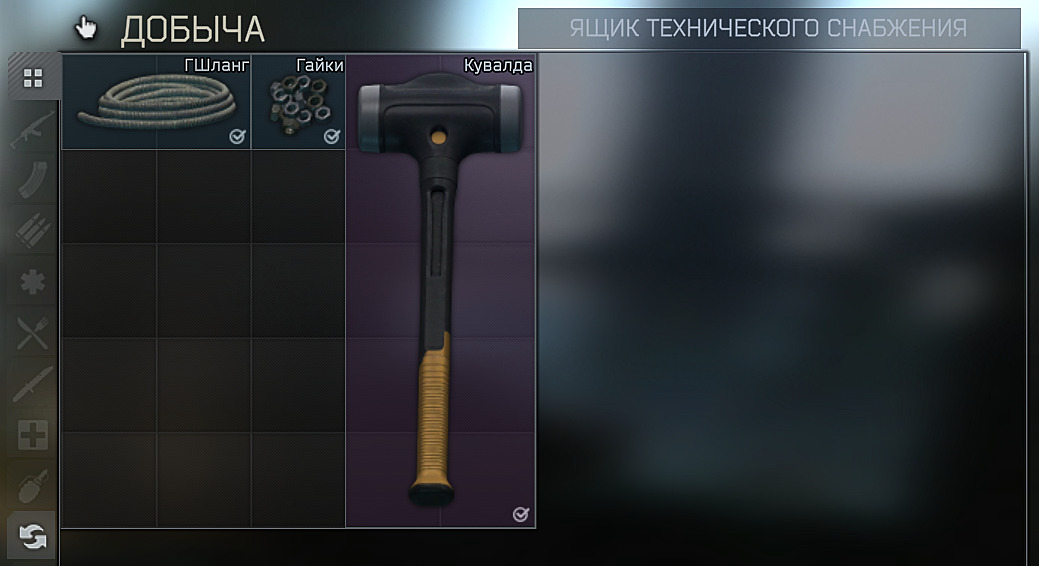 tarkov sledgehammer