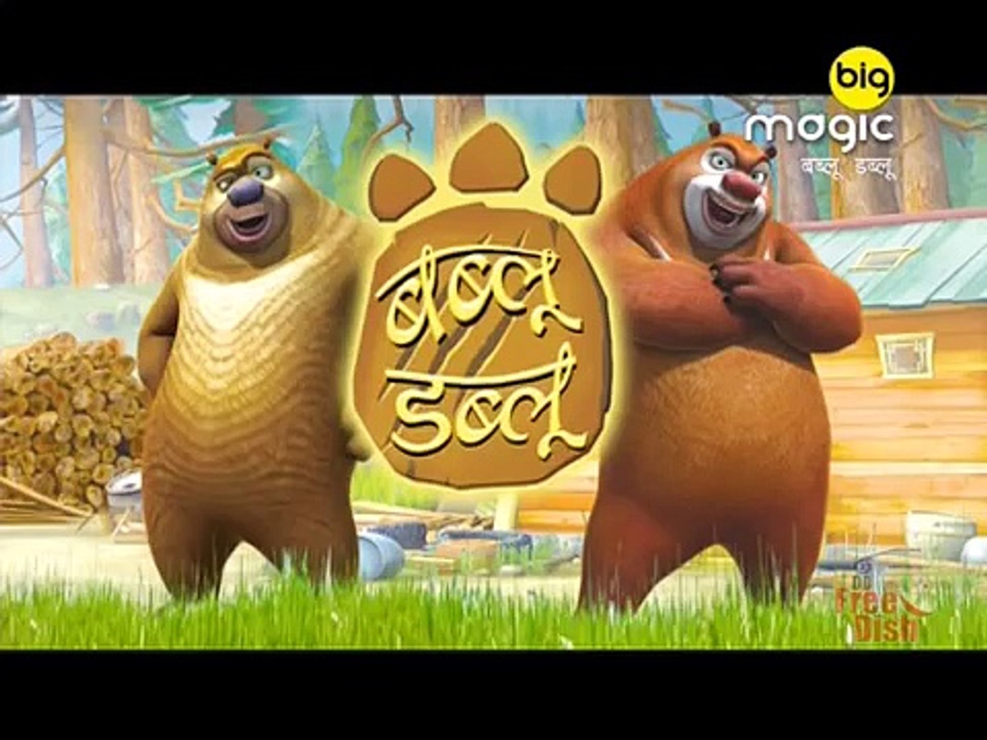 bablu dablu ka