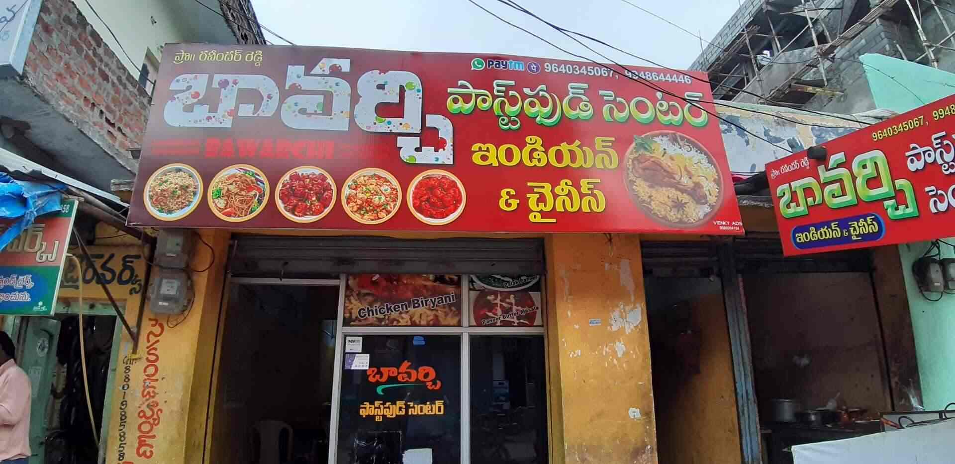 bawarchi fast food