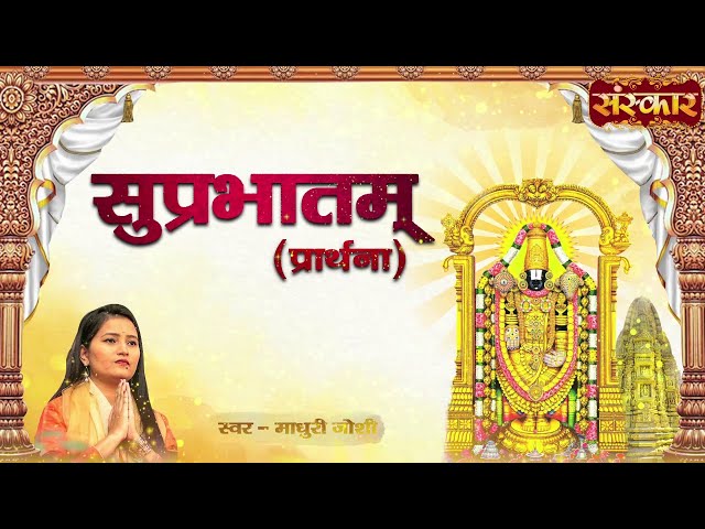 kousalya supraja song download