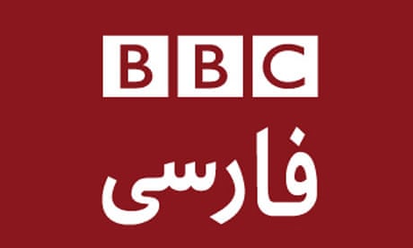 bbc pers