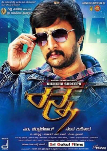 ranna images