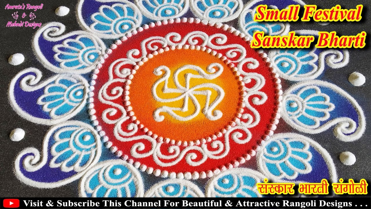 beautiful sanskar bharti rangoli