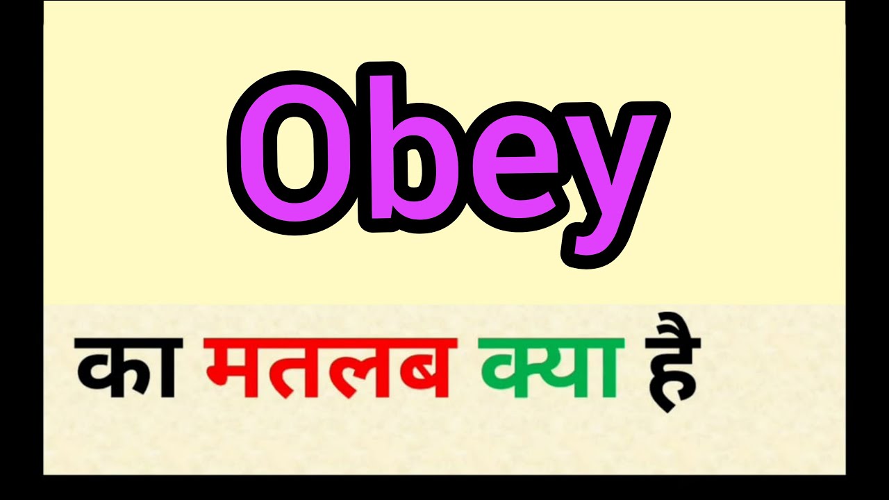 meaning of obeyed in hindi