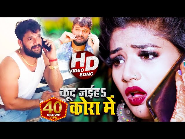 bhojpuri video 2020