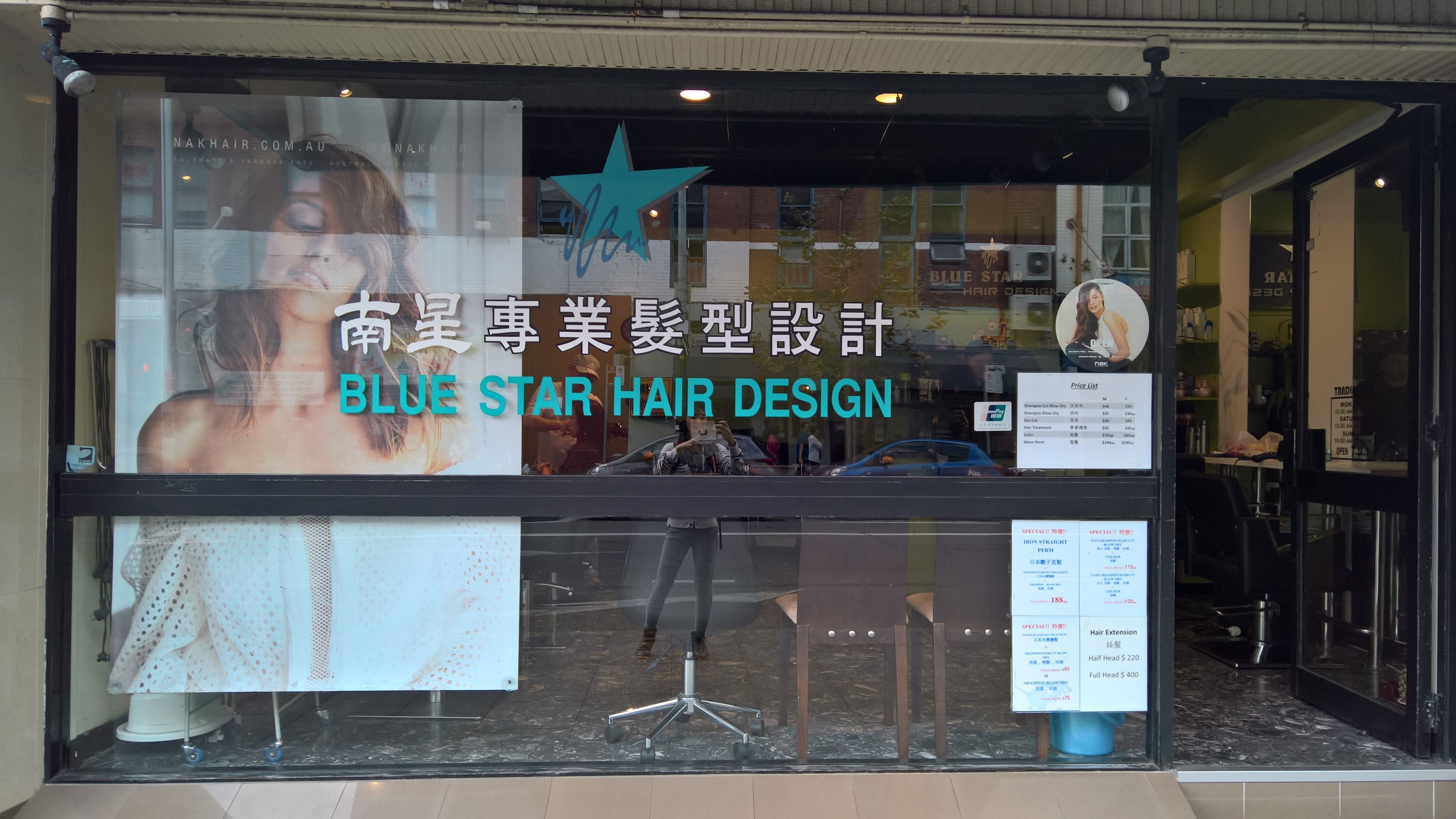 blue star hair design