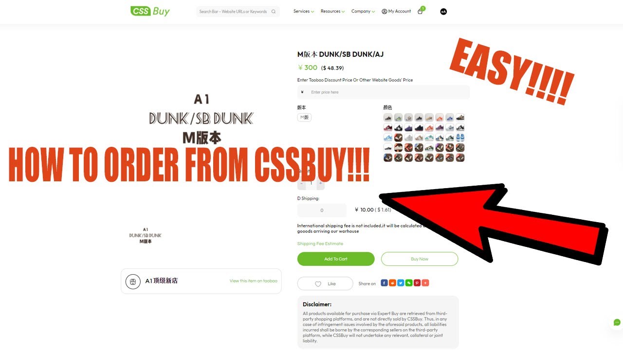 cssbuy