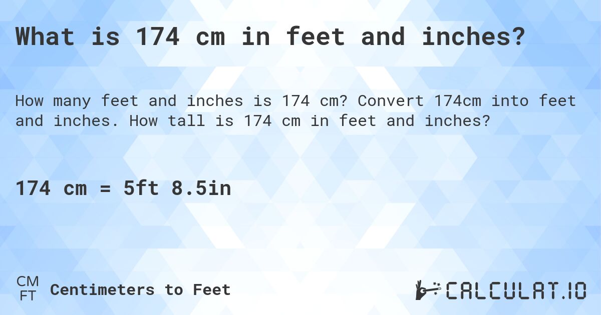 174 cm in feet and inches