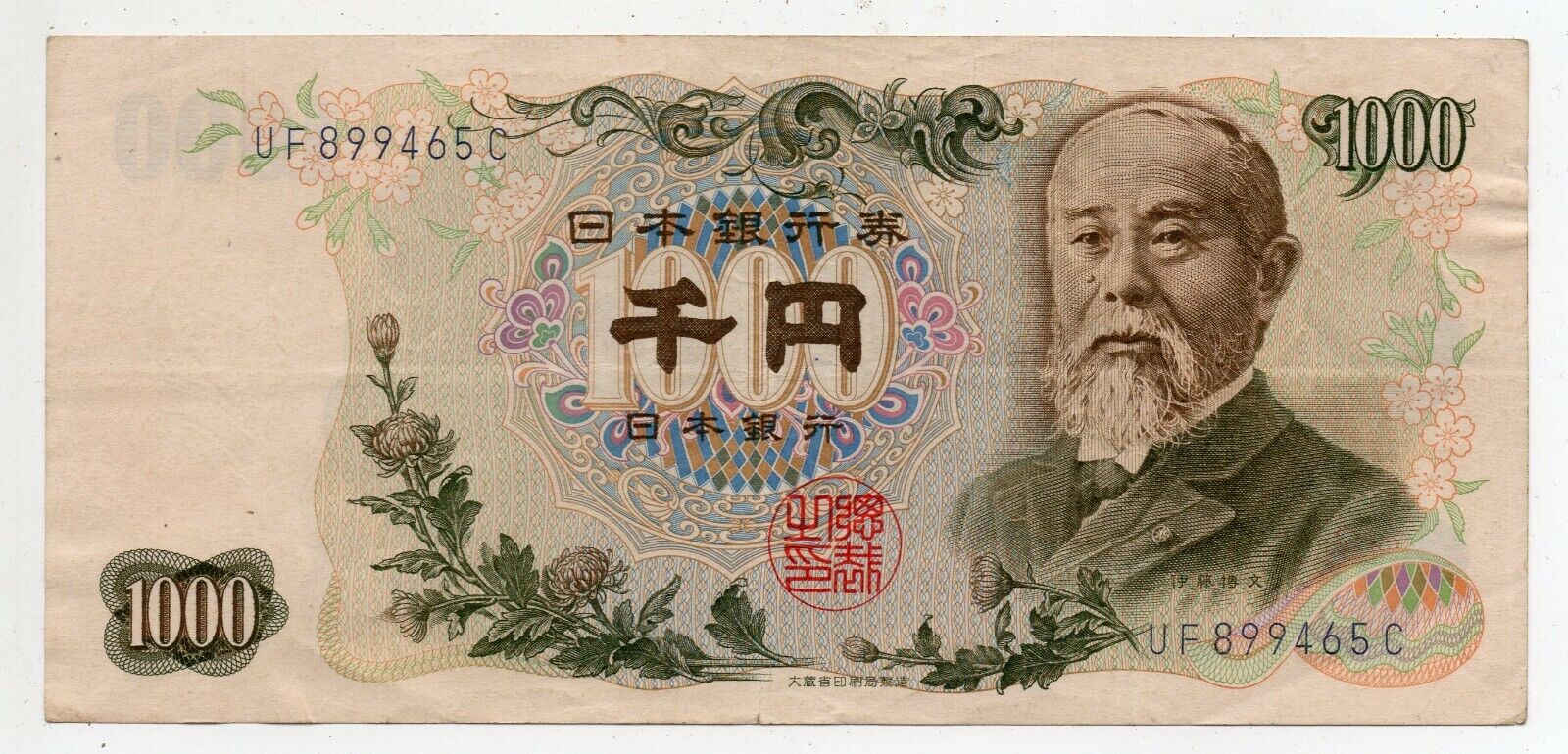 1000 japanese yen