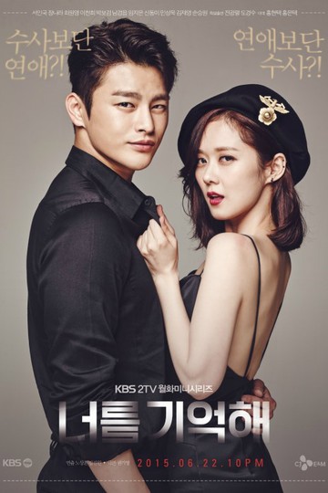 hello monster season 2