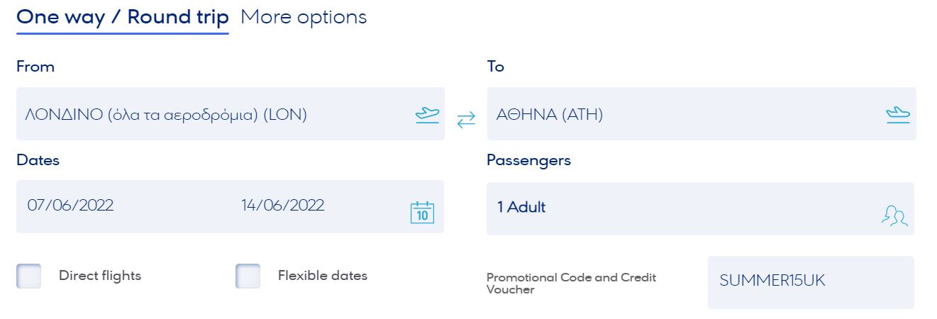 aegean coupon