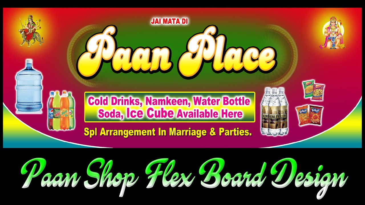 paan shop board design