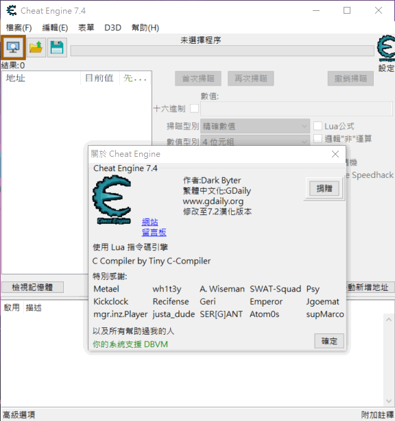 cheat engine 7.5