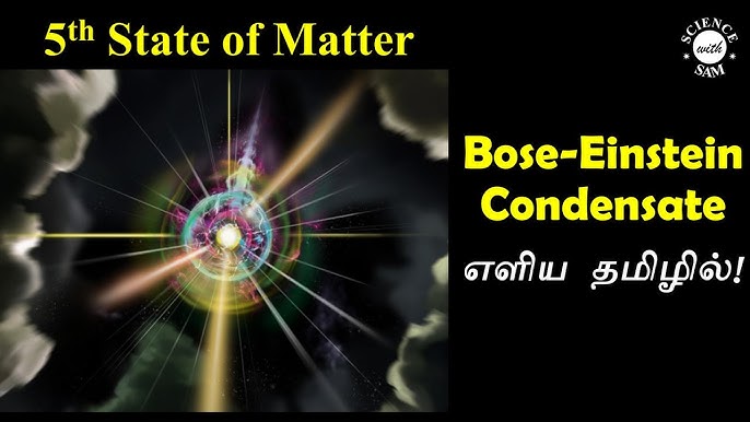 condensate meaning in tamil