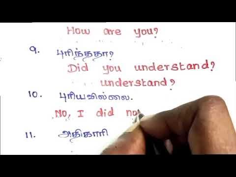 convincing meaning in tamil