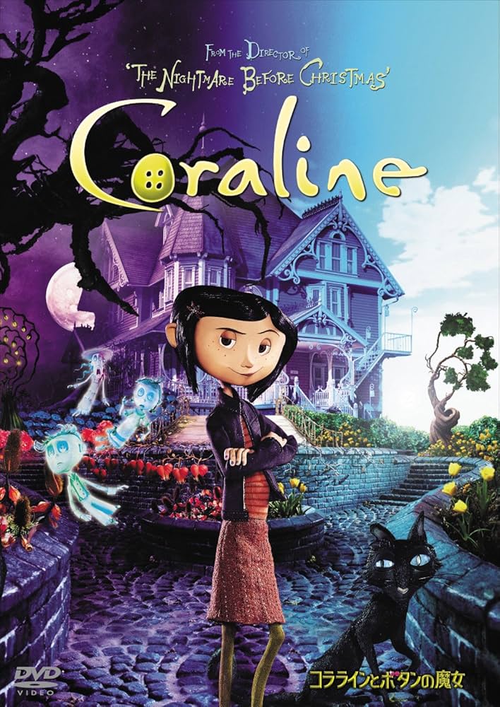 coraline dvd