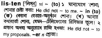 cursory meaning in bengali