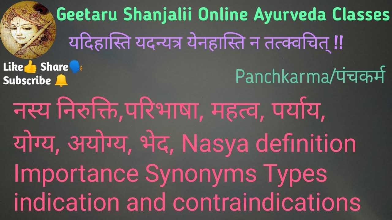 importance synonyms in hindi