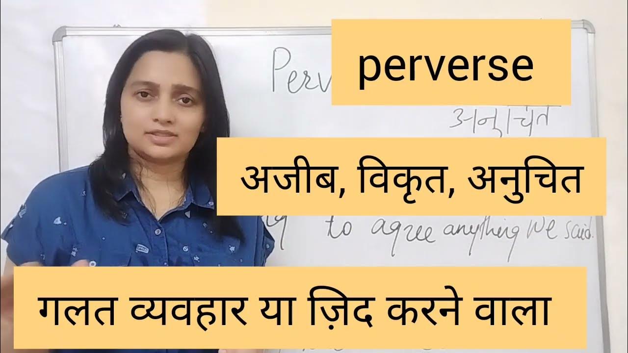 perverse meaning in hindi with example