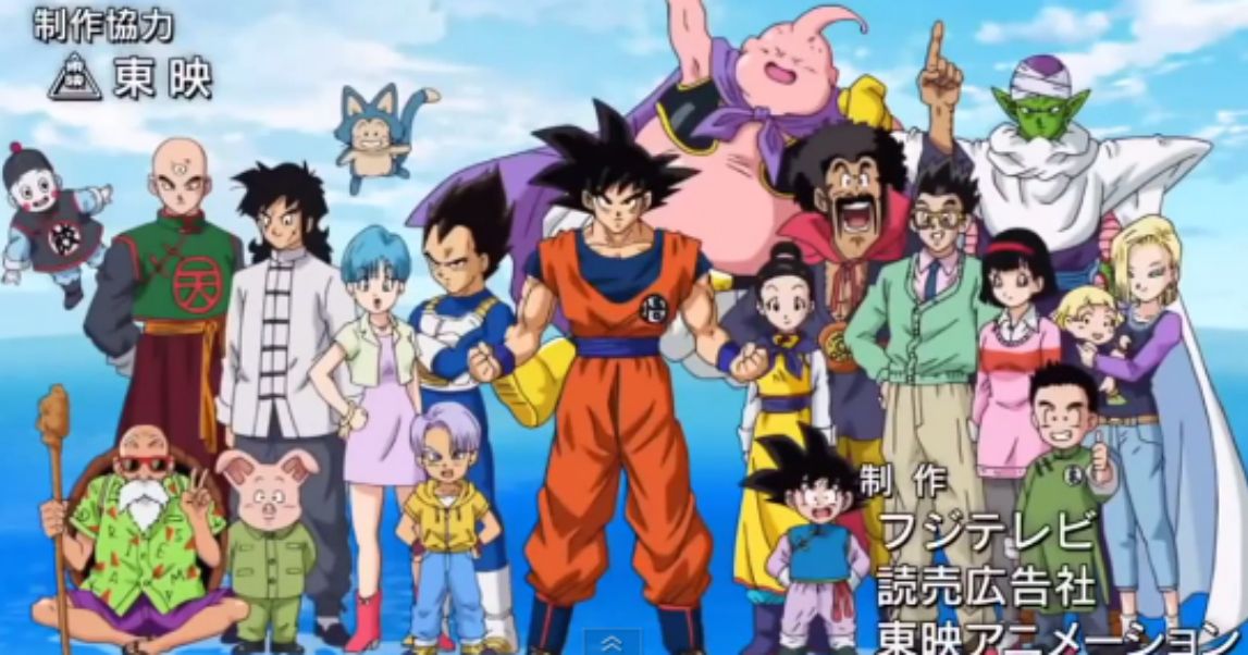 goku height