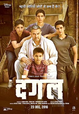 dangal movie wikipedia