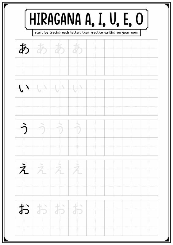 japanese calligraphy worksheets