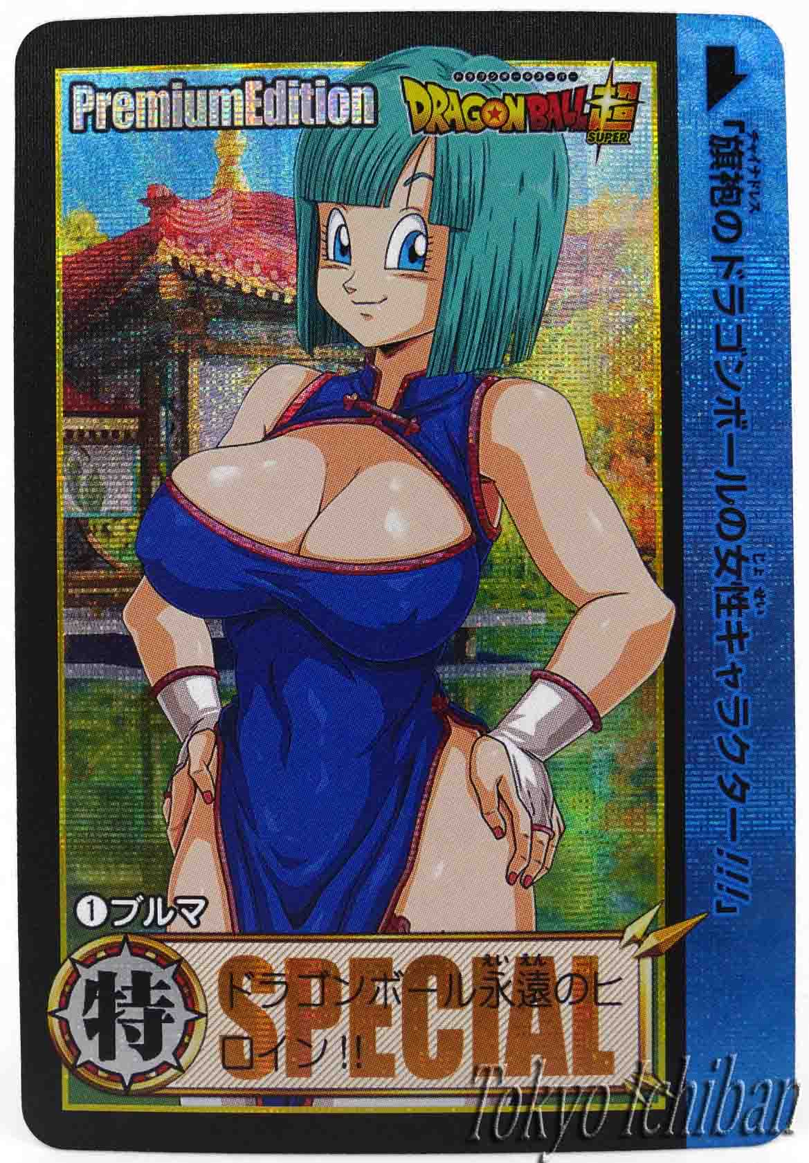 dbz bulma hot