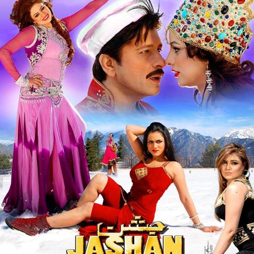 pashto film