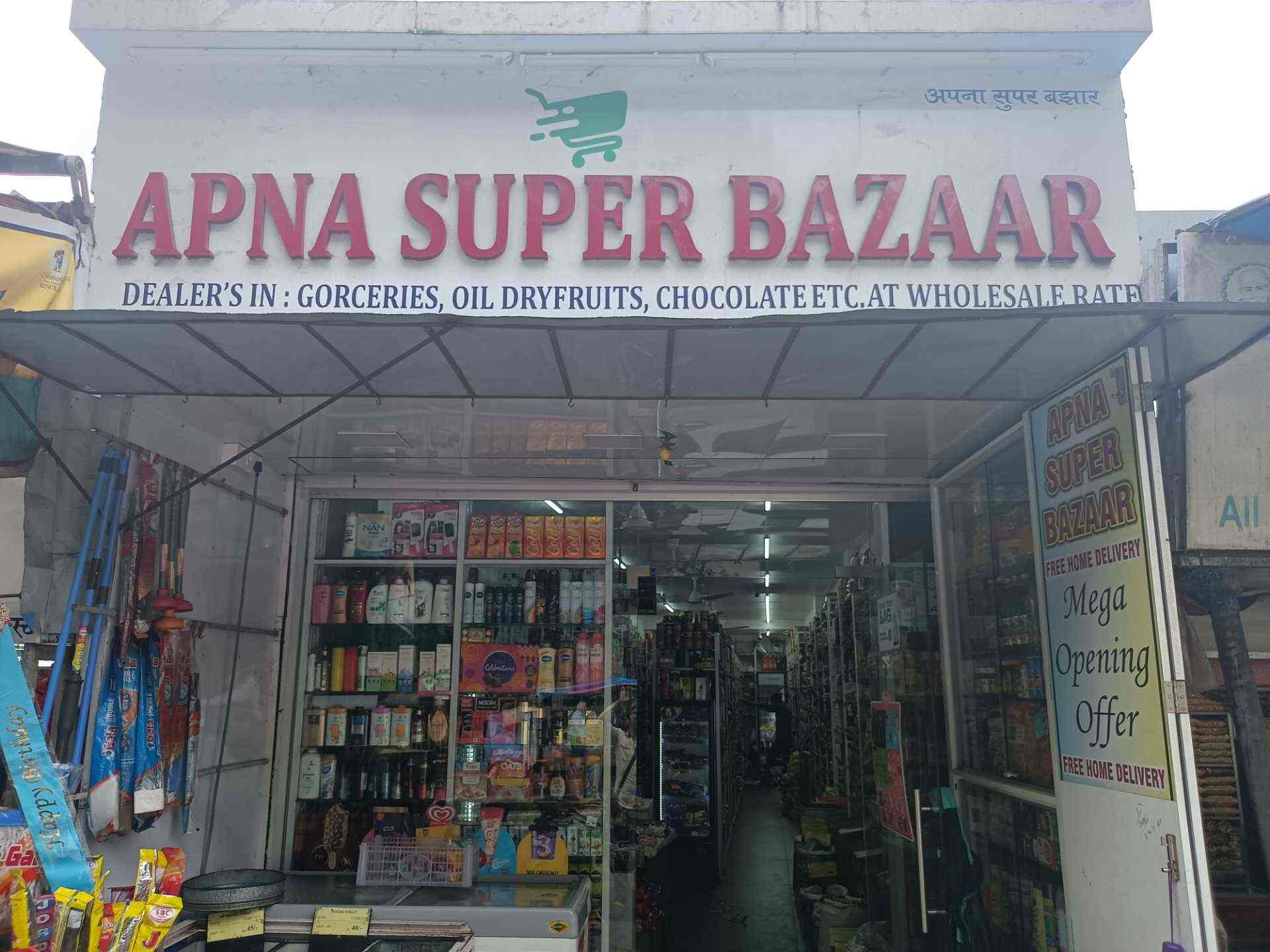 apna bazaar near me