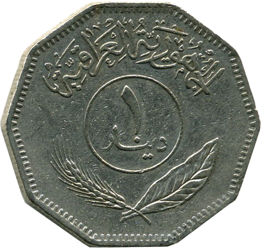 coin of iraq