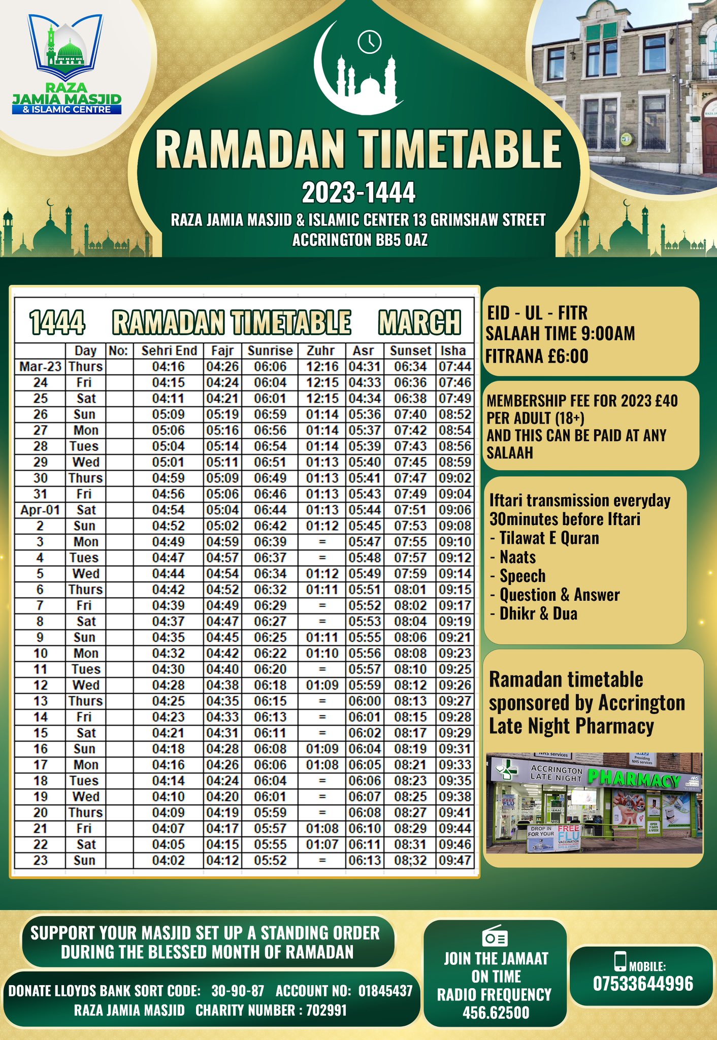 france ramadan timetable 2023
