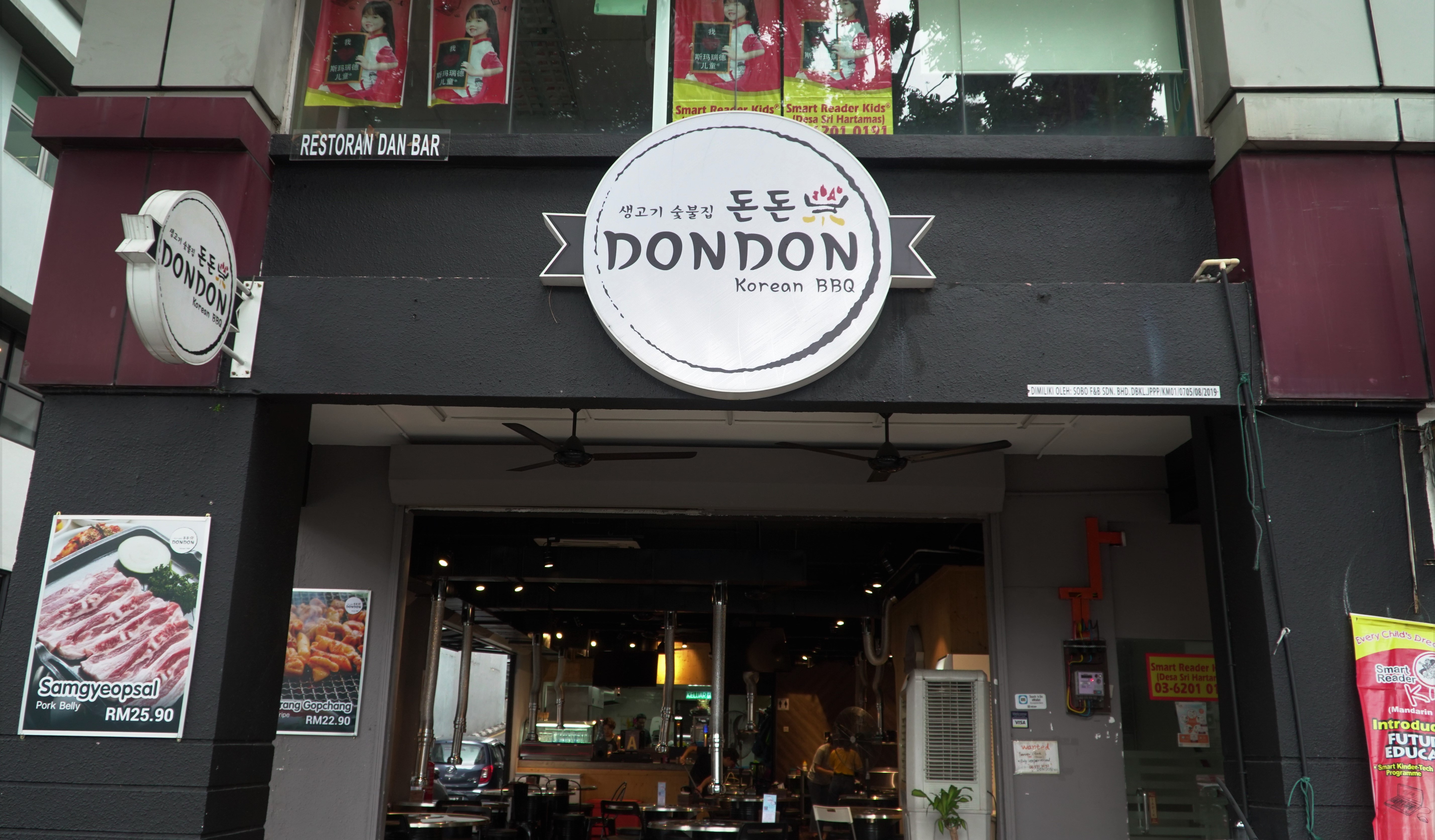 dondon korean bbq