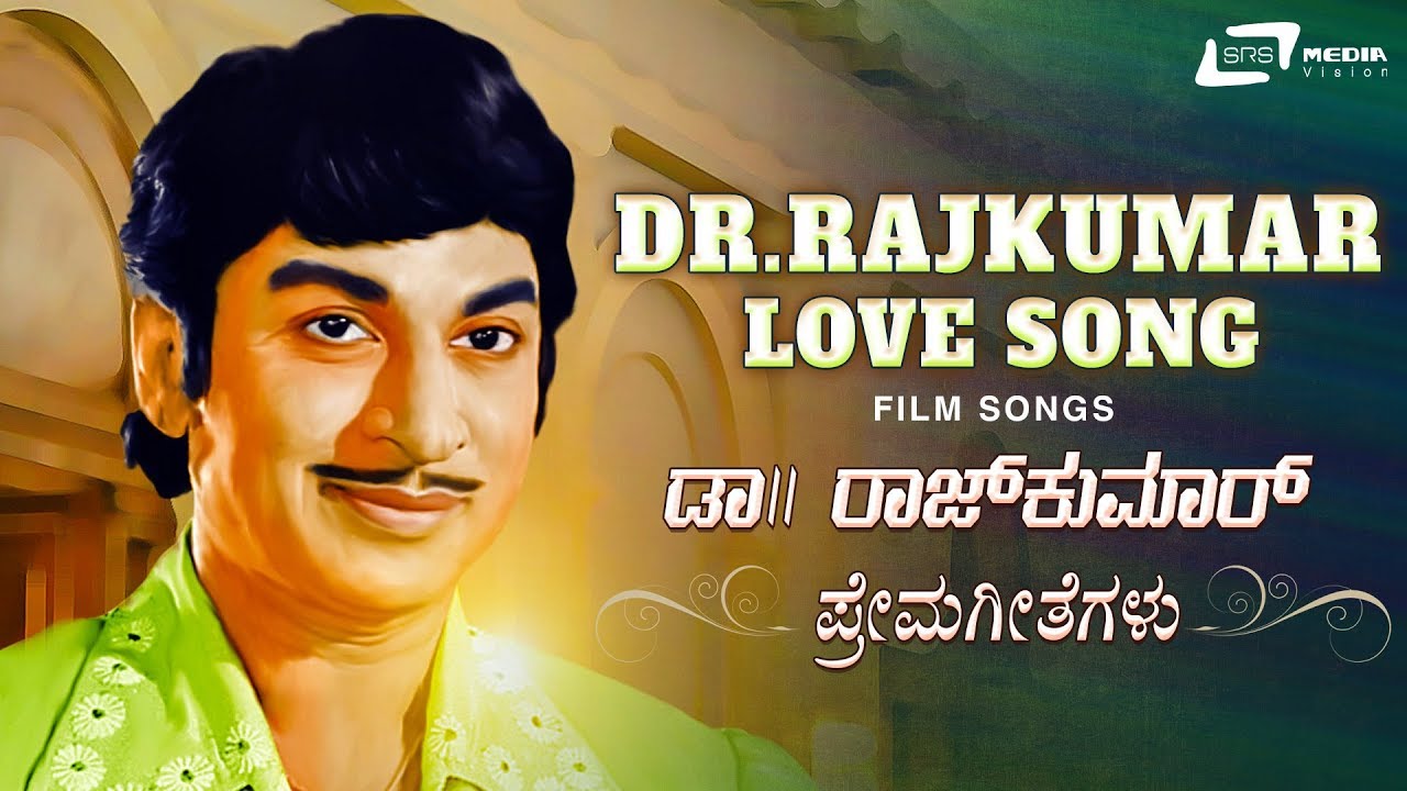 dr rajkumar kannada hit songs