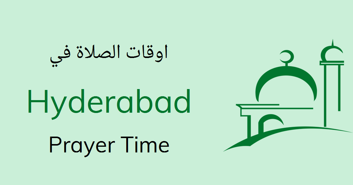 ishraq namaz time in hyderabad