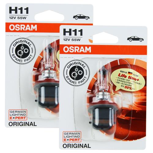 osram h11 12v 55w u