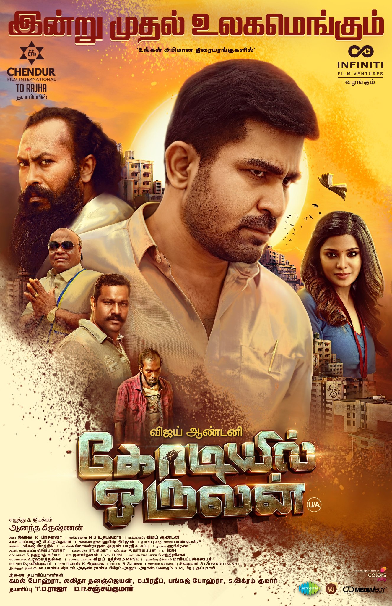 vijay antony movie list in tamil