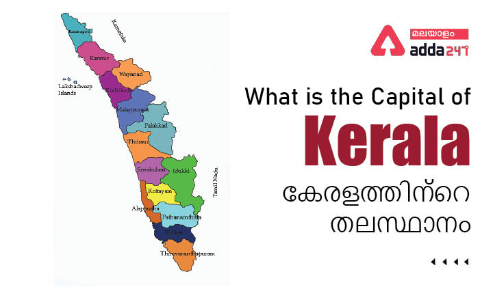 capital of kerala state