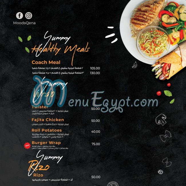 moodis cafe menu