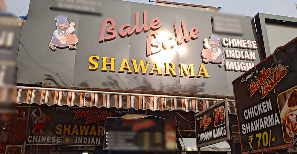 balle balle shawarma