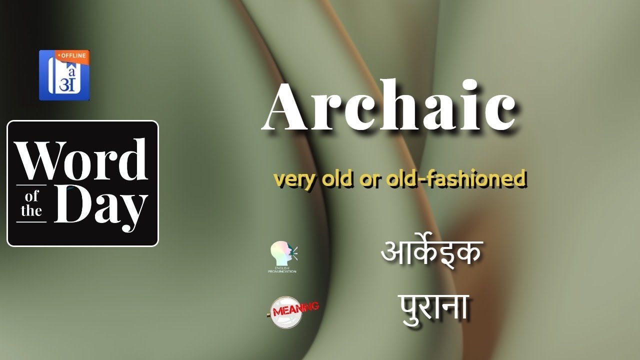 archaic meaning in bengali