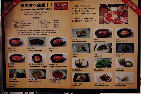 rokko japanese bbq menu