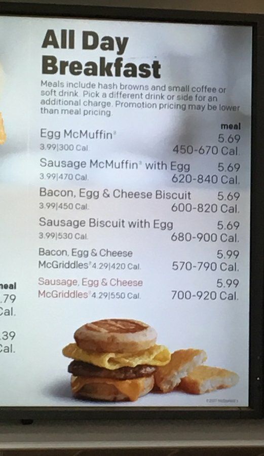 egg mcmuffin calories