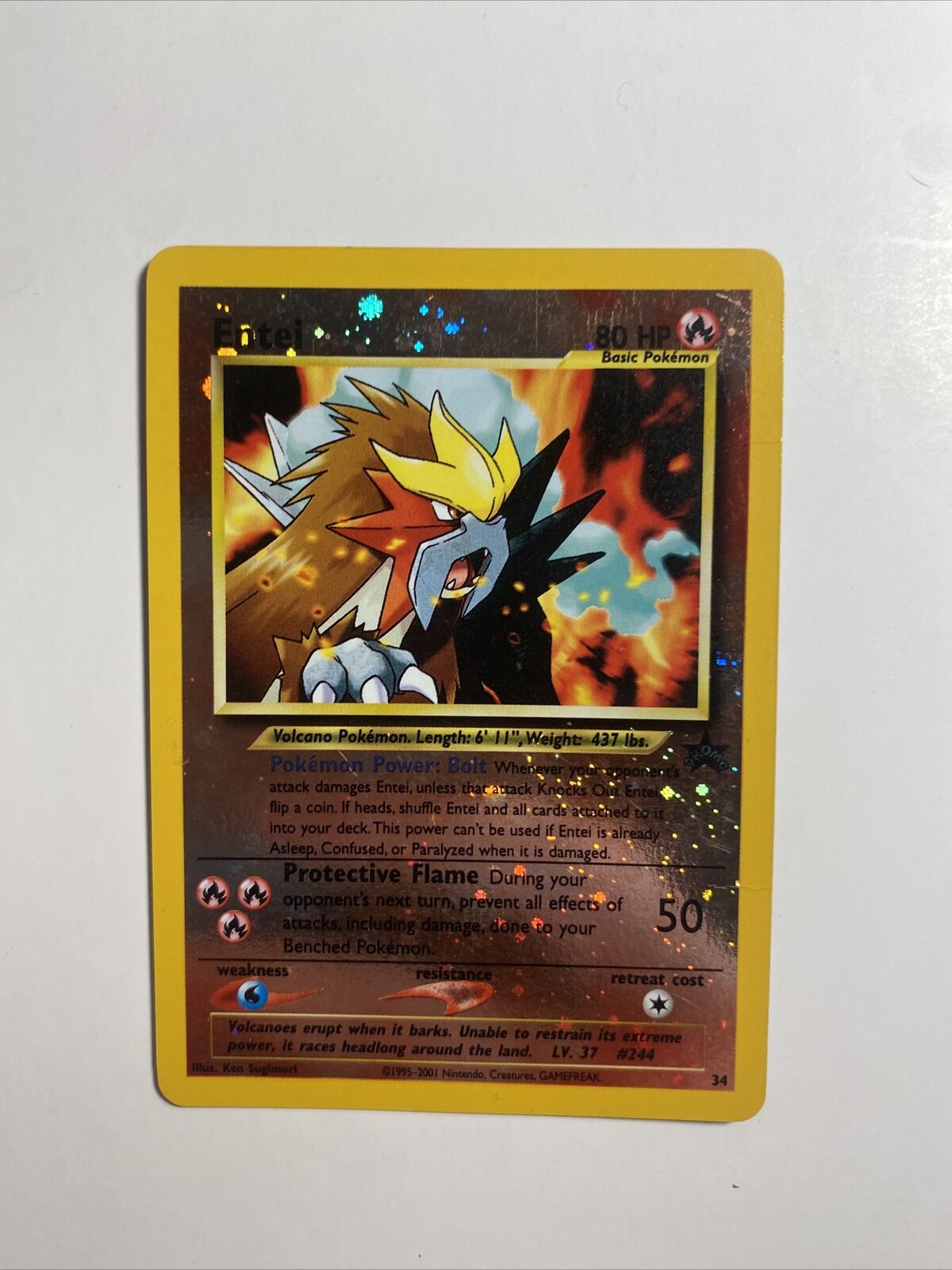 entei promo card