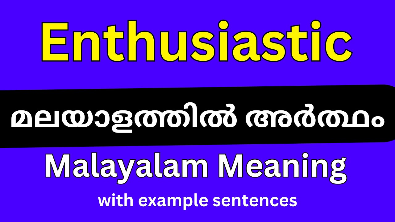enthusiast meaning in malayalam