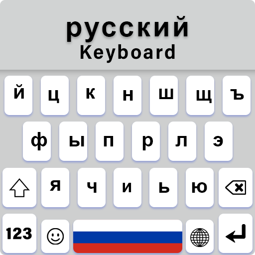 russian keyboard apk