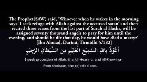 surah hashr last 3 ayat 7 times