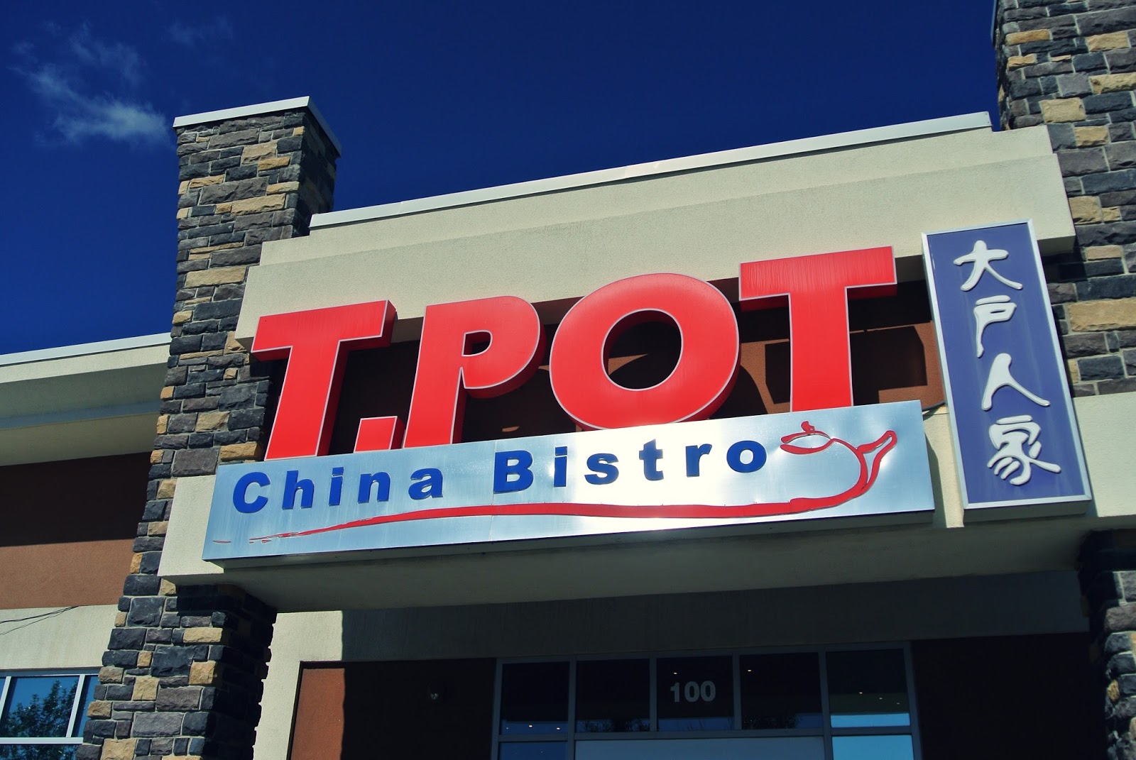 t pot bistro