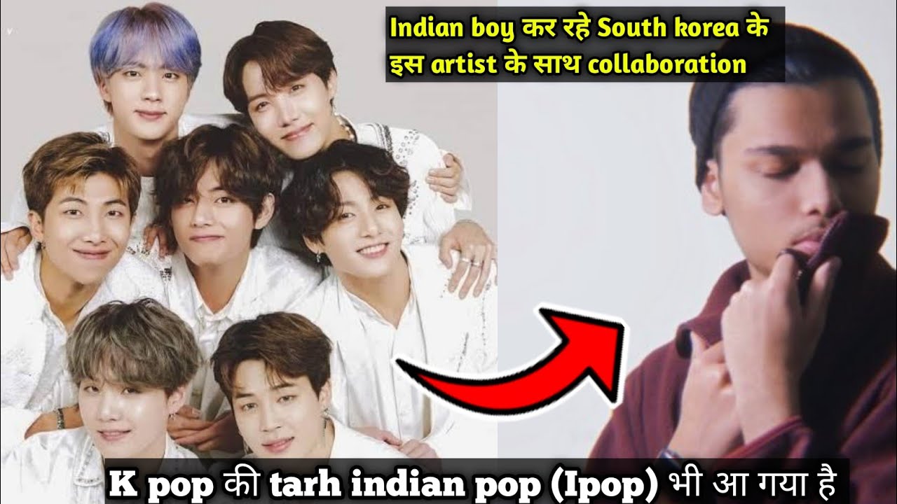 ipop india