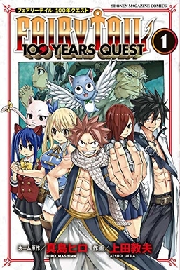 fairy tail next generation anime release date